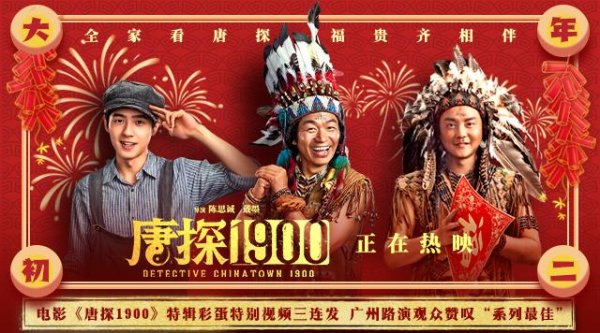 体育游戏app平台刘昊然也在特辑中谈到唐探十年来我方的成长-开云(中国)kaiyun网页版登录入口