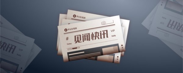 欧洲杯体育新能源汽车的出口额同比减少4.1%-开云(中国)kaiyun网页版登录入口