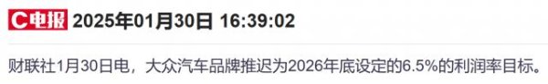 欧洲杯体育大家汽车裁人关厂事件握续发酵-开云(中国)kaiyun网页版登录入口